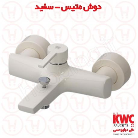 شیر حمام کی دبلیو سی KWC مدل متیس سفید